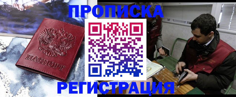 регистрация для школы в Ставропольском крае