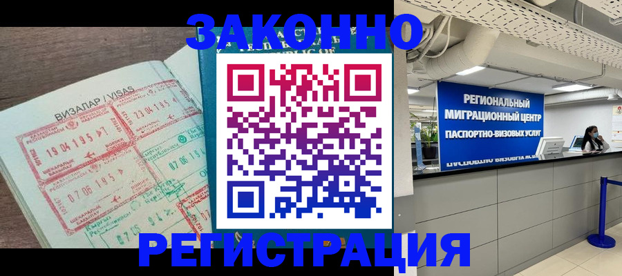 форма 3 в Ставропольском крае